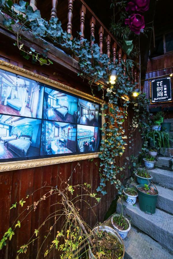 Flower Time Inn Phượng Hoàng cổ trấn Ngoại thất bức ảnh